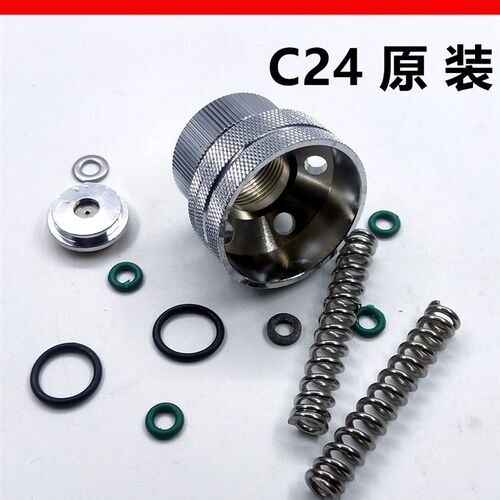 进口C24打药喷枪配件MADE IN TAIWAN短枪农用 喷雾器可调雾化喷头