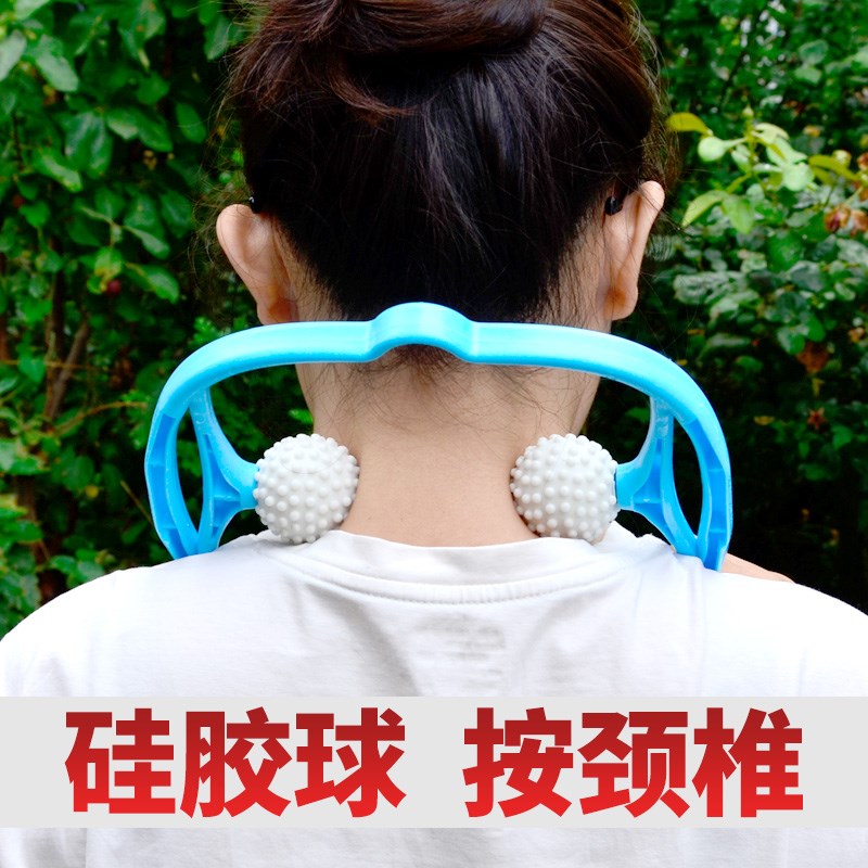 颈椎按摩器手动肩颈可旋转滚球调节腰腿多功能揉捏按摩夹日本新款图片