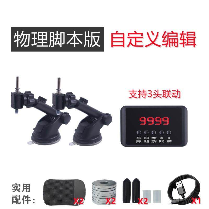 自动点击键盘点击器鼠标左键自动按键连点器单击电脑物理挂机脚本