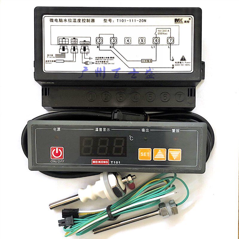 广州美控T101-111-20N 20L 30L 30N微电脑水位温度控制器220V380V