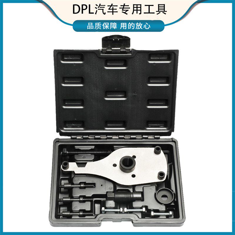 福特柴油全顺2.0新款高压油泵拆装专用工具包邮