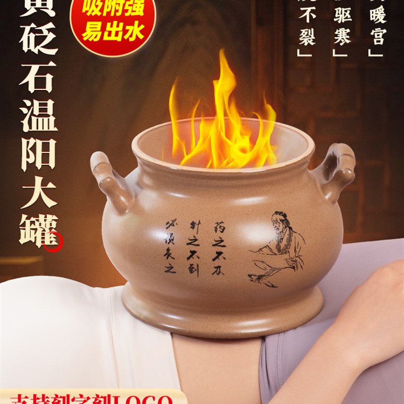 温阳罐肚脐灸罐玄黄砭石大罐鲍菇灸扶阳罐艾灸拔罐一体温阳灸巨罐