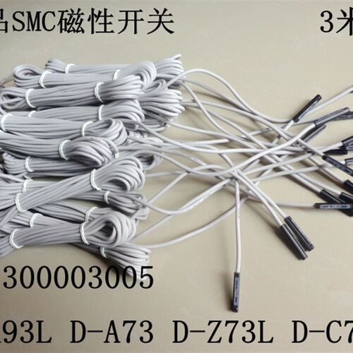 磁性开关D-A93L D-C73L D-Z73L D-A73L D-M9B D-M9N 3米线 D-F8B