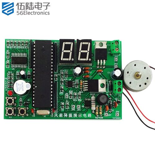 风扇降温演示电路江苏省职业电子技能大赛焊接竞赛套件JS-56-87
