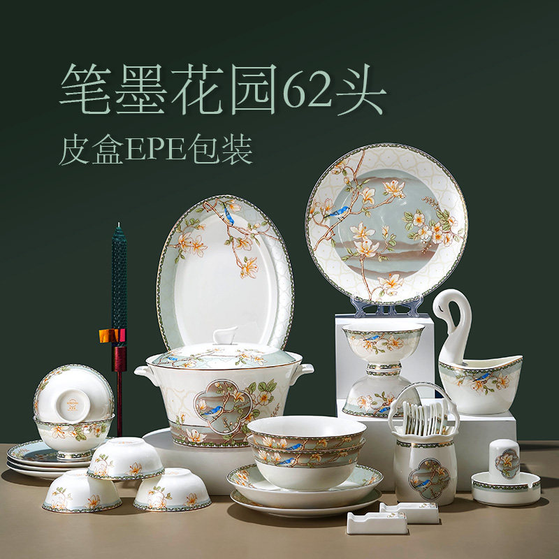欧式唐山骨瓷餐具套装碗盘家用轻奢高档奢华乔迁新居高端陶瓷送礼
