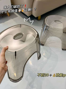 亚克力透明小凳子家用换鞋凳创意儿童矮凳客厅茶几旁边的塑料板凳