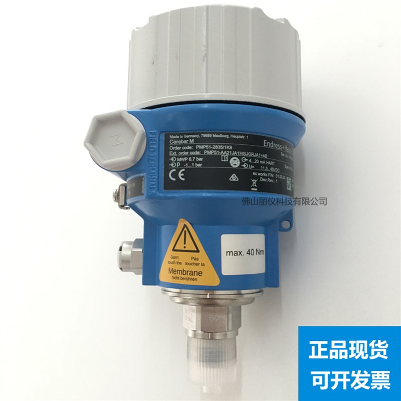 E+H压力变送器PMP51-AA21JA1HGJGRJA1+AB现货PMC51 PMP51B PMD55