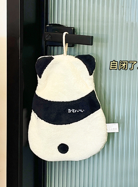 熊猫擦手巾可爱挂式吸水速乾珊瑚绒儿童家用化妆室厨房檫手抹手帕