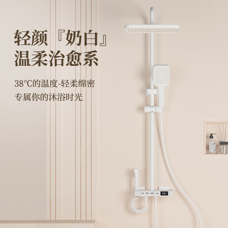 奶油风淋浴花洒套装家用卫浴卫生间浴室沐浴器洗澡沐浴淋雨花晒头