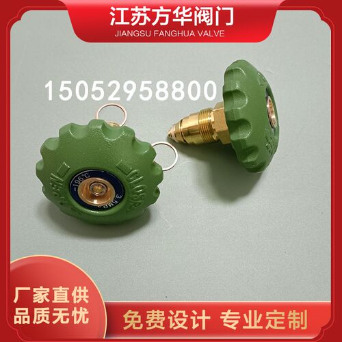 杜瓦瓶阀门维修包LNG车瓶液氧罐配件截止阀芯低温绝热气瓶一体包