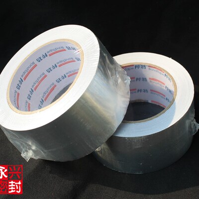 加长铝箔胶带邦特通风管排气管排烟管太阳能保温管宽5cm长20米