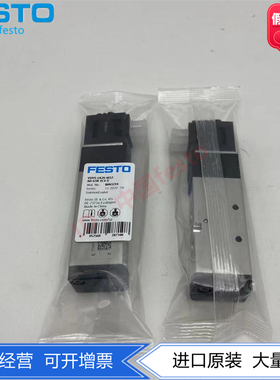 FESTO费斯托电磁阀 VUVS-LK20-M52-AD-G18-1C1-S 8043214现货正品