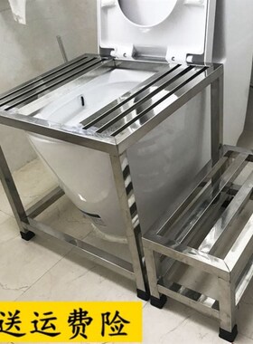 凳脚踩便器蹲马桶座椅简易蹲坑坐蹲两用蹲便便捷加厚坐便凳厕所