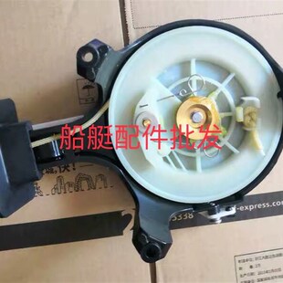 东发15马力18马力海的25匹马达船外机挂机发动机启动拉盘配件