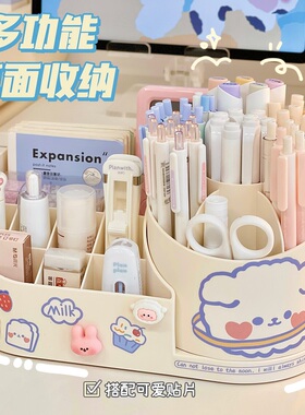 桌面笔筒收纳盒收纳架置物架可爱宿舍桌上笔架化妆品化妆刷收纳筒