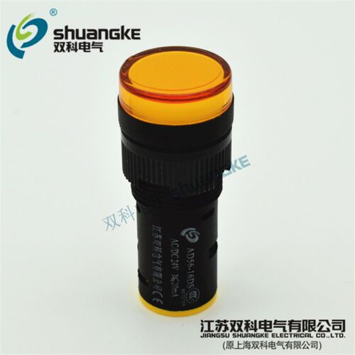 江苏双科电气AD56-16DS超短信号灯16mm高亮LED指示灯含增值税发票