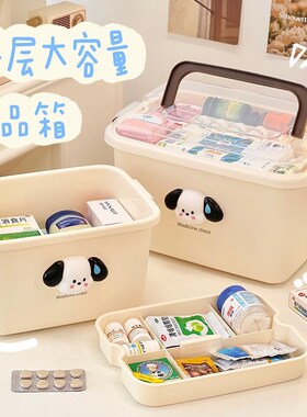 家用医药箱家庭急救感冒药收纳盒多层儿童医疗箱药品储存盒子可爱