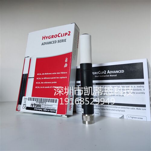rotronic罗卓尼克HC2A-S温湿度传感器 瑞士进口湿度探头