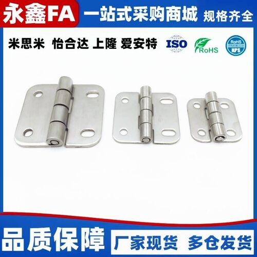 HFV01-A35 A47 A61 A50 A60不锈钢碟形铰链腰孔合页柜门橱柜门