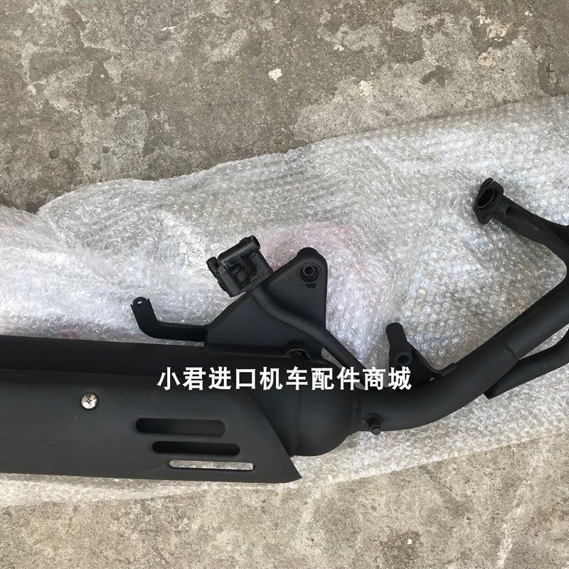 光阳原厂 小精灵二冲程踏板车GAK-50CC摩托车排气管/消声器/烟筒/