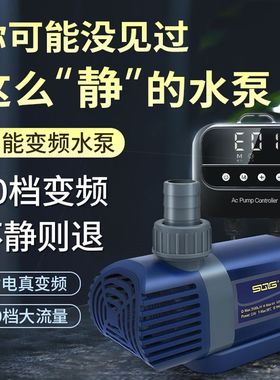 德国进口SQG超静音鱼缸水泵鱼池潜水泵底吸抽水泵水陆两用循环泵