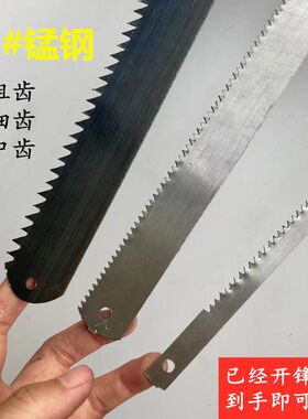锯条锯片木工锯钢条老式手工锯细齿粗齿开榫窄锯条绕锯条锋利锰钢