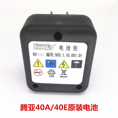 腾亚GSN40A/E老款瓦斯枪6V电池充电器尚威 共荣 鑫盛通用电池包