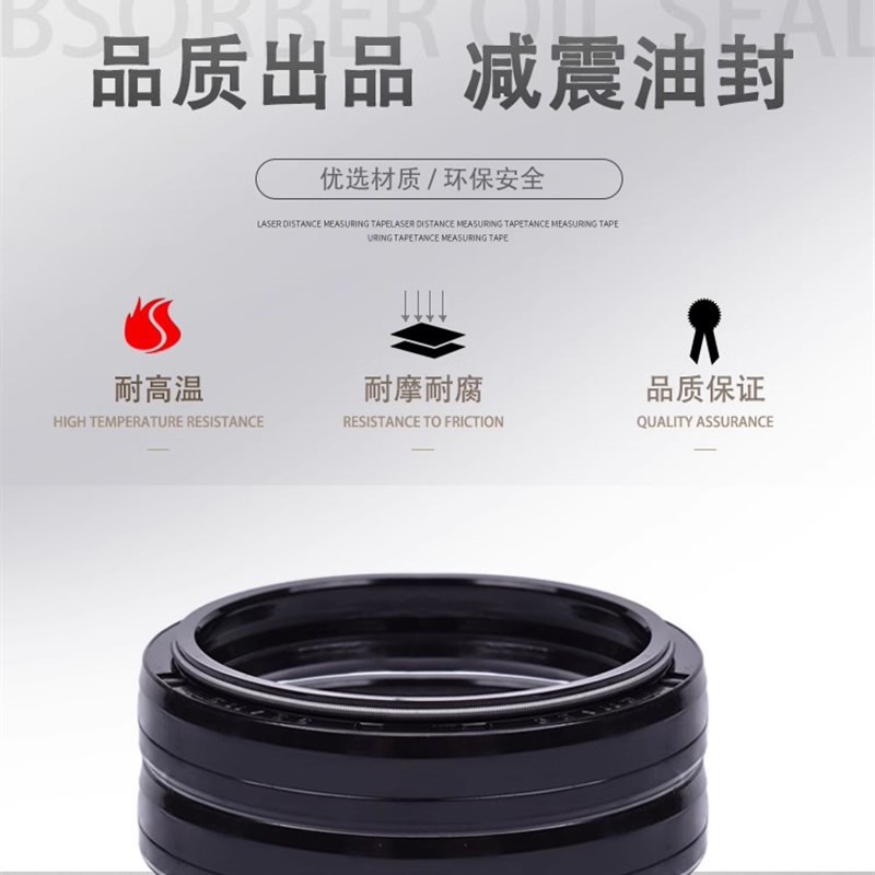 适用杜克 RC125 200 390前减震油封43*53*9.5/11前叉油封防尘盖图片