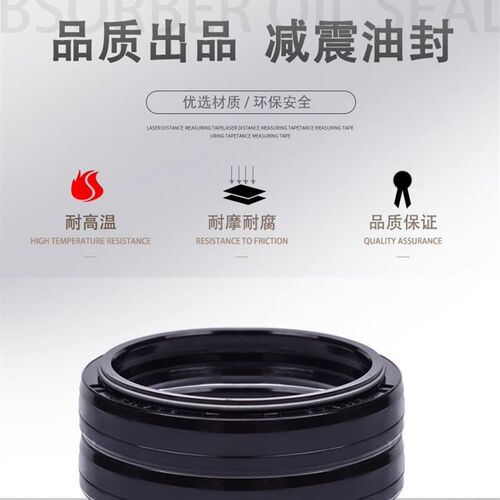 适用杜克 RC125 200 390前减震油封43*53*9.5/11前叉油封防尘盖