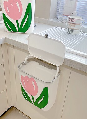 壁挂郁金香垃圾桶带盖厨房卧室挂式专用垃圾筒带盖厕所卫生间纸篓