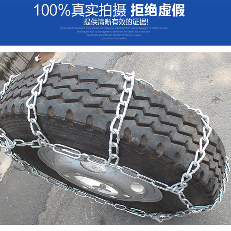 大货车公交车防滑链900 1000 1100 1200加粗防滑链客车大巴防滑链