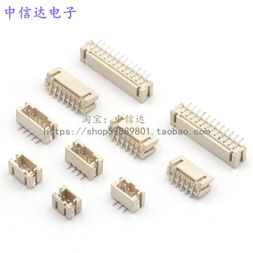 PH-2A立贴SMT贴片 连接器 高温PH2.0MM-2P3P4P5P6P7P8P12P 耐高温