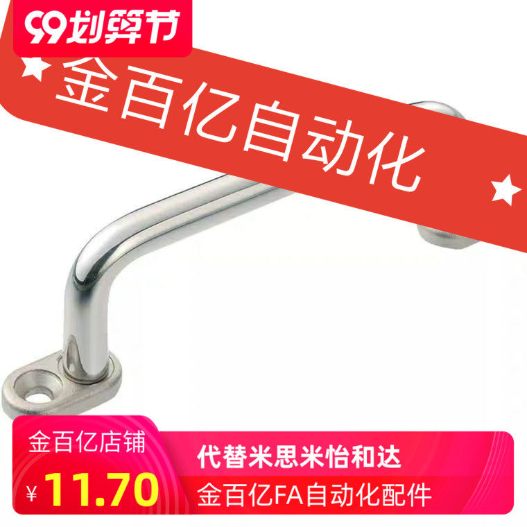 C带板UWANGF200拉手不锈钢UWANG/UWANSG-80/100/110/120/125/160 - 实物图