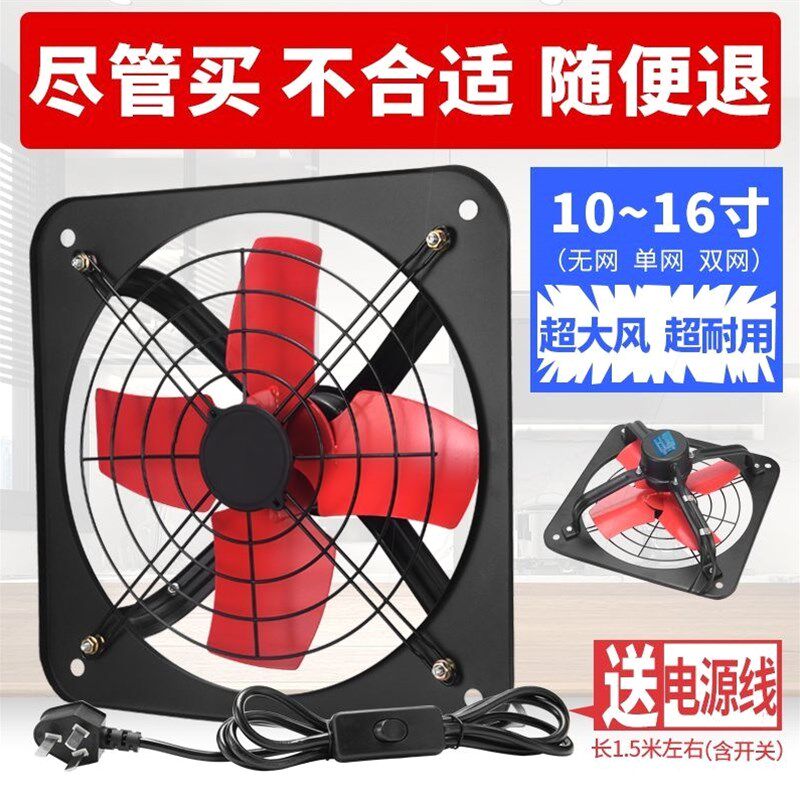 德国进口排气扇轴流风机排风扇厨房油烟强力抽风机工业换气扇商用