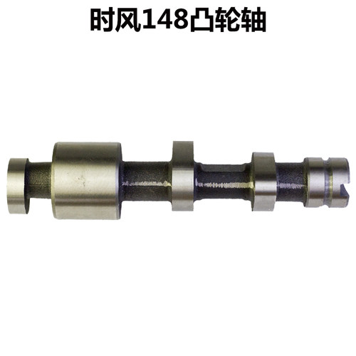 时风SF148 28 水冷单缸柴油机凸轮轴