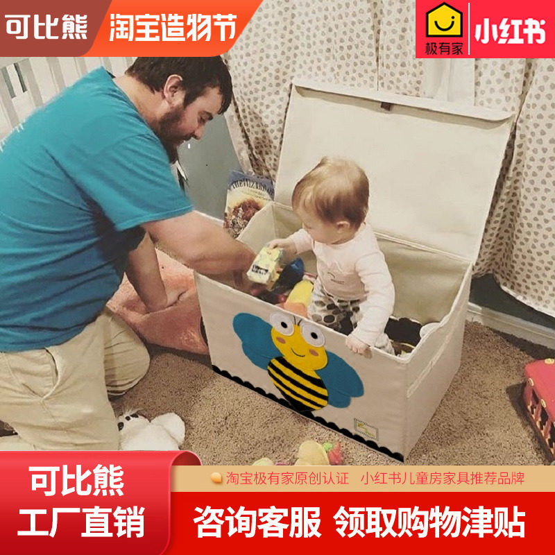 儿童玩具收纳箱卡通宝宝整理箱大号储物箱玩具衣物收纳筐可折叠