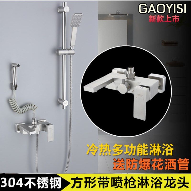 方形淋浴龙头混水阀花洒喷枪沐浴套装浴缸混合开关三联冷热水龙头
