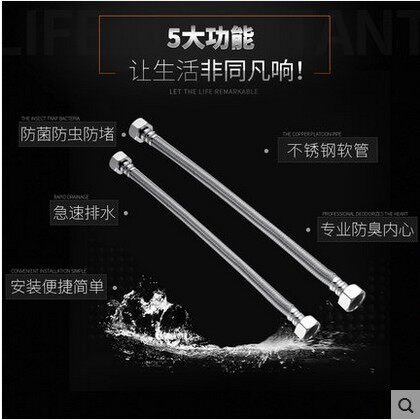 amico埃美柯GR1 4分不锈钢丝编织进水软管面盆马桶(各规格长度)