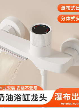 白色淋浴全铜水笼头混水阀浴室浴缸洗澡沐浴器化妆室三联瀑布花洒