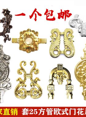 套25方管304欧式宝瓶花不锈钢大门窗装饰配件庭院围栏富贵凤凰柱