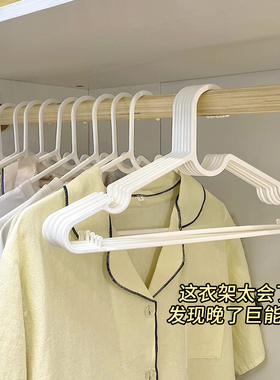 宿舍衣架学生不鼓包简易小型加厚塑料家用卧室衣柜收纳白色挂衣钩