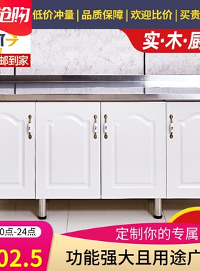 移动经济型用厨房租房碗灶台柜子家用整体橱柜小组装简易一体不锈