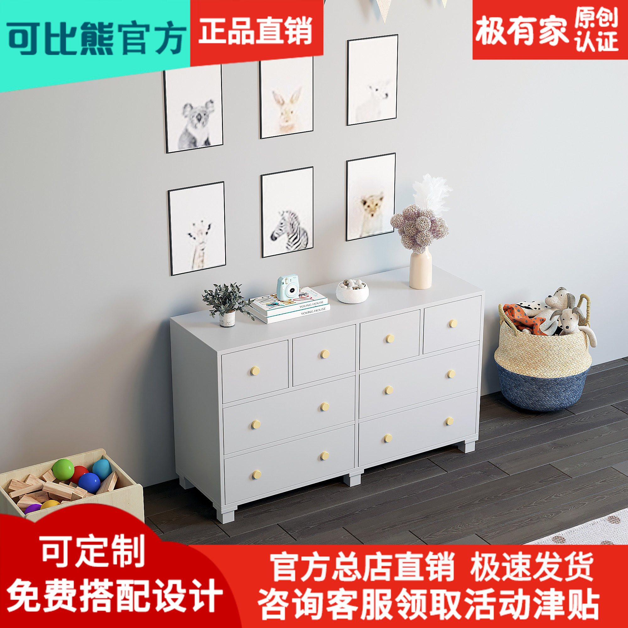 可比熊实木斗柜组合柜子儿童房落地收纳柜简约现代卧室八斗柜衣柜