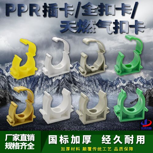 ppr水管固定卡扣管卡4分20管夹U型拼接排卡25夹子pvc卡子32管卡扣