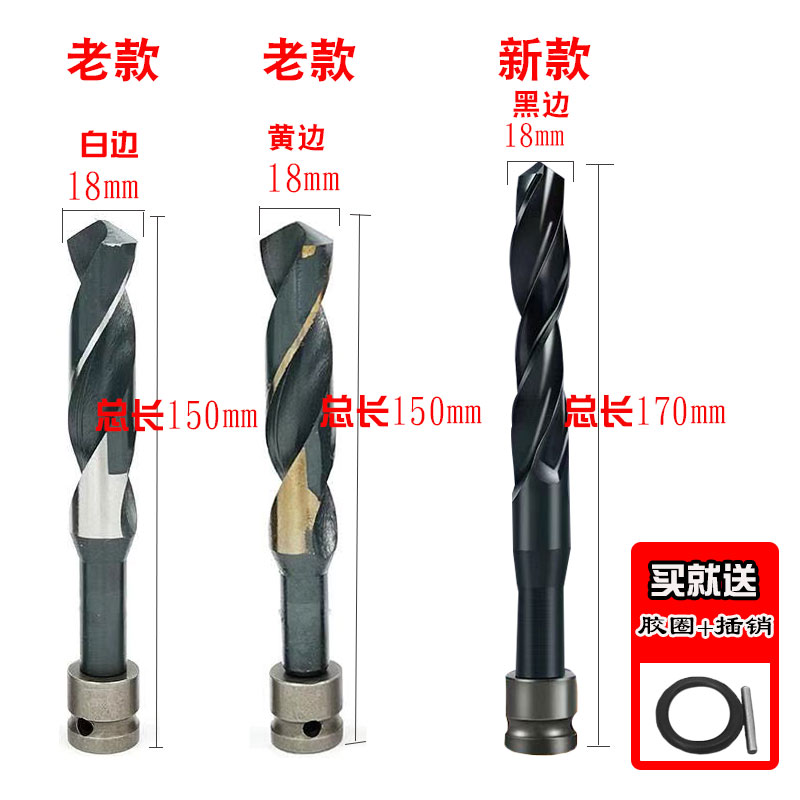 电动扳手木模板麻花钻182022新款发黑加长高速钢木板打开孔器钻头