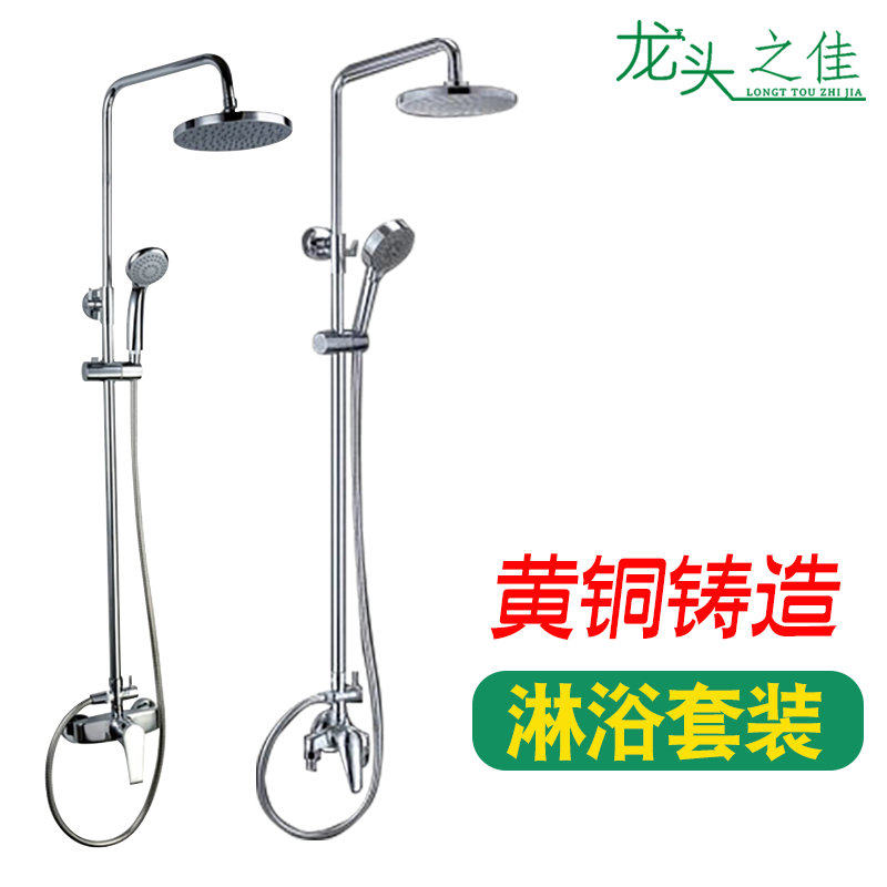 全铜明装暗装淋浴龙头铜杆浴室增压花洒洗澡套装家用挂墙式淋浴器