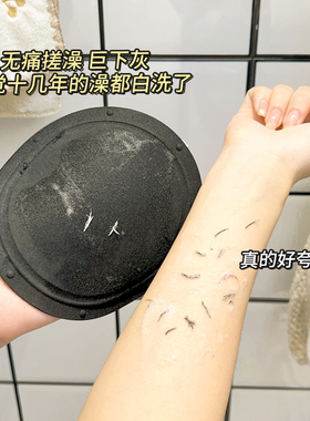搓澡神器强力搓泥背洗澡宋祖儿圆饼同款家用搓澡皮子男女式搓澡巾