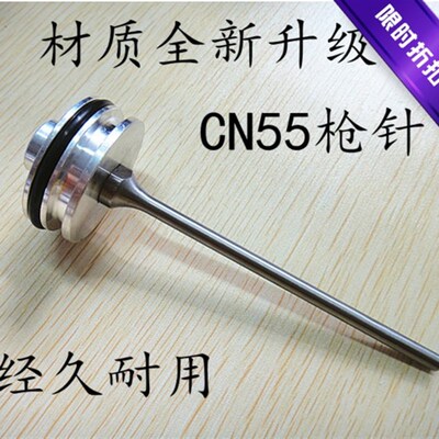 卷钉枪撞针枪针CN55CN70CN80美克斯史/丹利顺高美特气动钉抢顶针