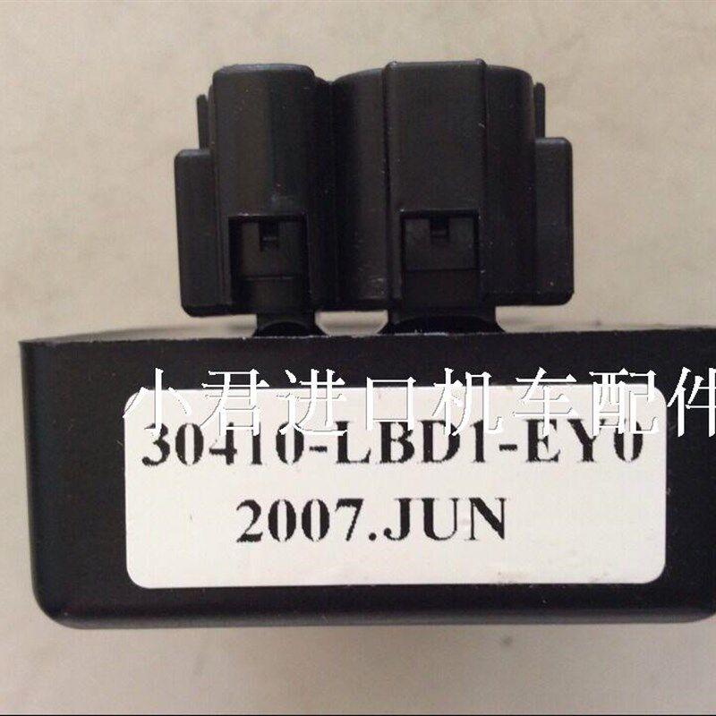 光阳原厂 二冲程踏板车LBD1-100CC摩托车点火器/CDI【个】