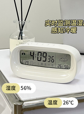 创意闹钟学生专用起床多功能智能电子时钟夜光静音钟表摆件记时器